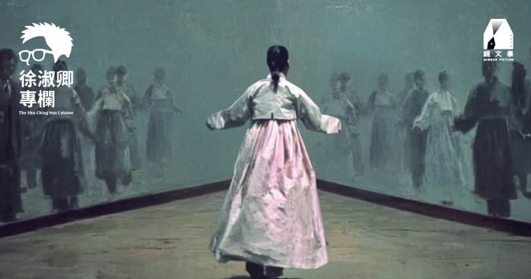 [대만기사 번역] 한은 금지된 울음소리